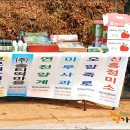 신흥정미소 이미지