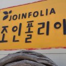 파주농장 이미지