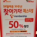 미스터피자경기광주 이미지