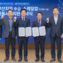 중소기업성장금융센터