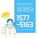 임대아파트경로당 | 부평 대단지 민간임대아파트 신혼부부 입주후기