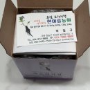 한아름 건강식품 이미지