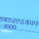 풍세공인중개사사무소 이미지