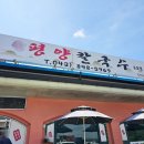 평양칼국수3호점 이미지