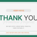 청아어린이집 이미지