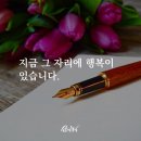 행복그자리 이미지