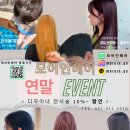 모어인헤어