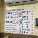 대국민막창먹는날 네이버블로그
