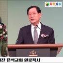 김용택 축사 이미지