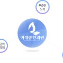 창원한방다이어트, 건강 챙기는 다이어트!(창원이레생한의원)