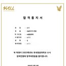 구성진수학과학학원