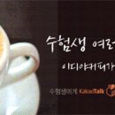 커피196