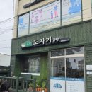 아이와 함께하는 특별한 주말, 수작 도자기 공방에서 즐긴 물레체험 도자기접시만들기체험 후기