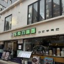 대학로 중식 맛집 청화원 후기 메뉴추천 꿔바로우는 꼭 드세요