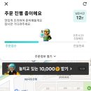 맘스터치 (수지동천점) 이미지
