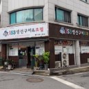 153생선 이미지