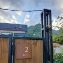 똑똑풀빌라 독채펜션 이미지