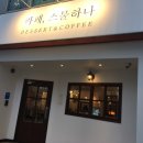 카페에픽