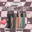 [화명동 전자담배] 망고와 열대과일들의 만남/ 🥭마네키네코 망고로코 리뷰🥭