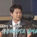 대중화