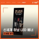 금양인터내셔날신세계 이미지