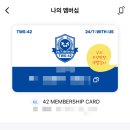 헤이42(HEY 42) | TWS 투어스와의 첫만남은 너무 어려워 hey! hey! 헤이헤이 쇼음악중심 밤샘공방 후기