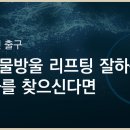 스킨딥의원 이미지