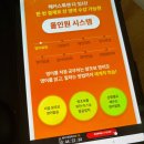 왕초보 생활영어 | 생활영어발음 왕초보 벗어나고 교정된 인강 후기
