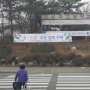 원곡본동 주민센터 이미지