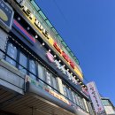 맛있는칼국수 | 쌍문 | 자가제면한 물총 칼국수가 맛있는 쌍쌍 칼국수 내돈내산 후기