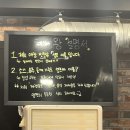 해장왕뼈구이감자탕 - 양주시 고읍남로191번길 86-21 | 해장왕뼈구이감자탕
