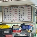 연암순대국