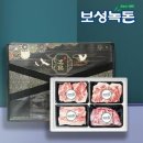 보성녹돈 이미지