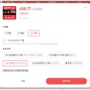 계정 공유 플랫폼 사용 후기 - 겜스고, 고잉버스