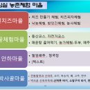 지사안하마을 이미지