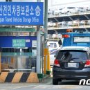 용산견인차량보관소 이미지