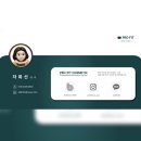 프로핏코스메틱 - 창원시 성산구 용지로265번길 4 | 프로핏코스메틱