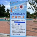 오천읍민운동장 네이버블로그