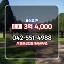양지바른공인중개사사무소 네이버블로그