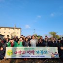행복한이웃