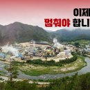 영풍에너지 이미지