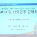 농업회사법인자연과사람주식회사