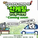 강원문구 이미지