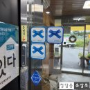 화백농장 | [여주 여내울] 허영만 백반기행에도 출연 한 프리미엄 아울렛 근처 집밥 한상