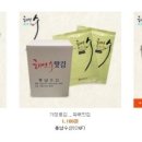 가정맛김 이미지