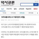 조은케미칼 이미지