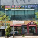 율하합기도 이미지