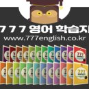 성인기초영어 초급 2 이미지