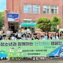 대구관음초등학교 이미지