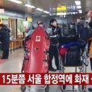 6호선합정역